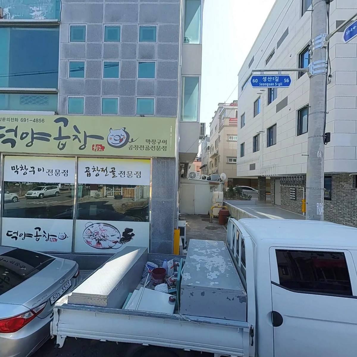 （주）한려종합개발
