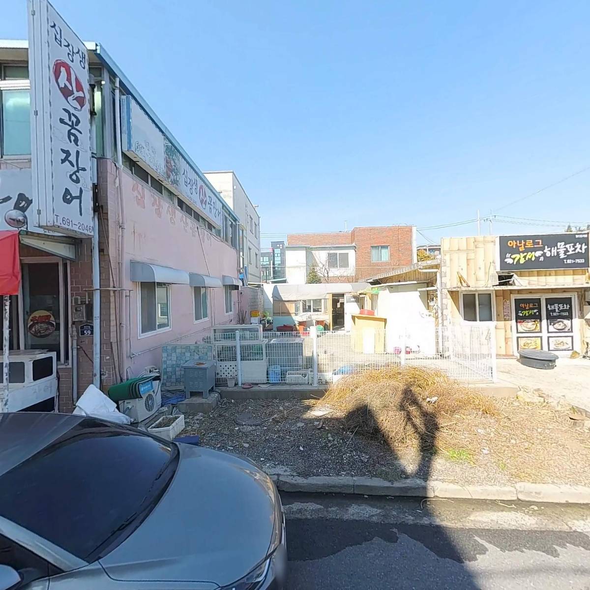 （주）한려종합개발_3