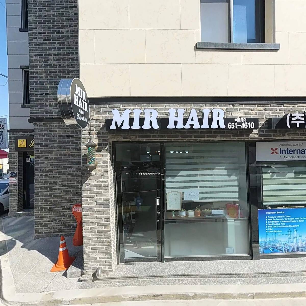 주식회사 제이엔에프