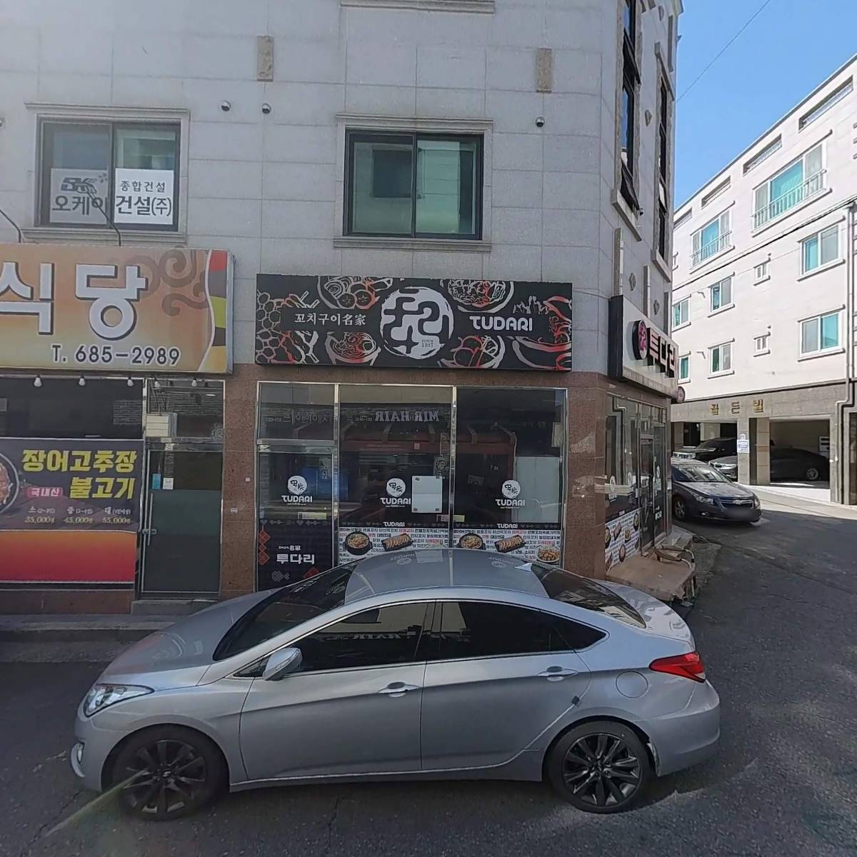 주식회사 제이엔에프_3