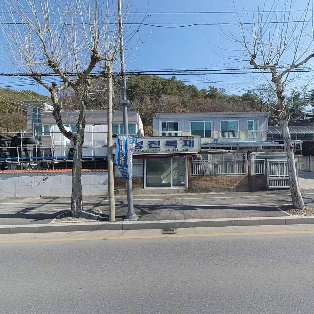 경성상사