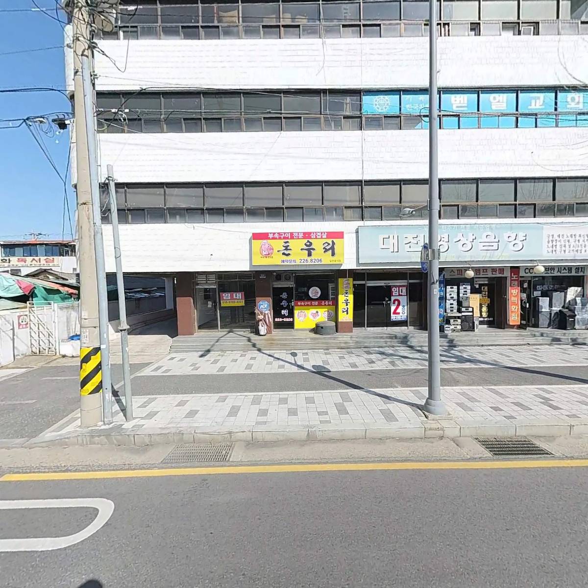 보칼(VOKAL)