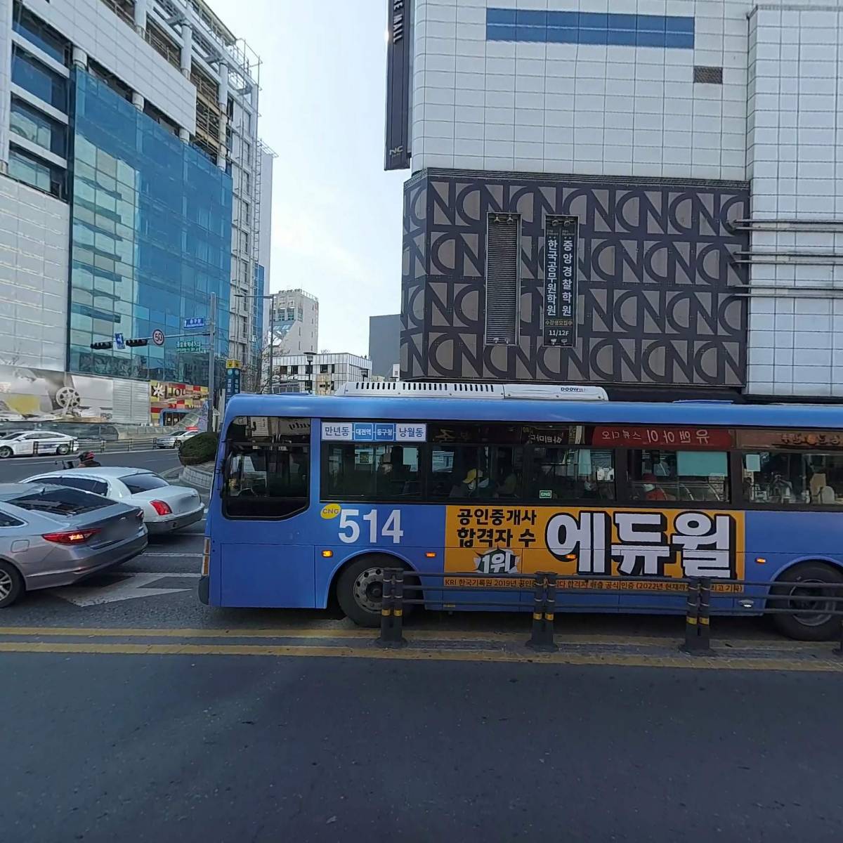 동남회계·세무학원_3