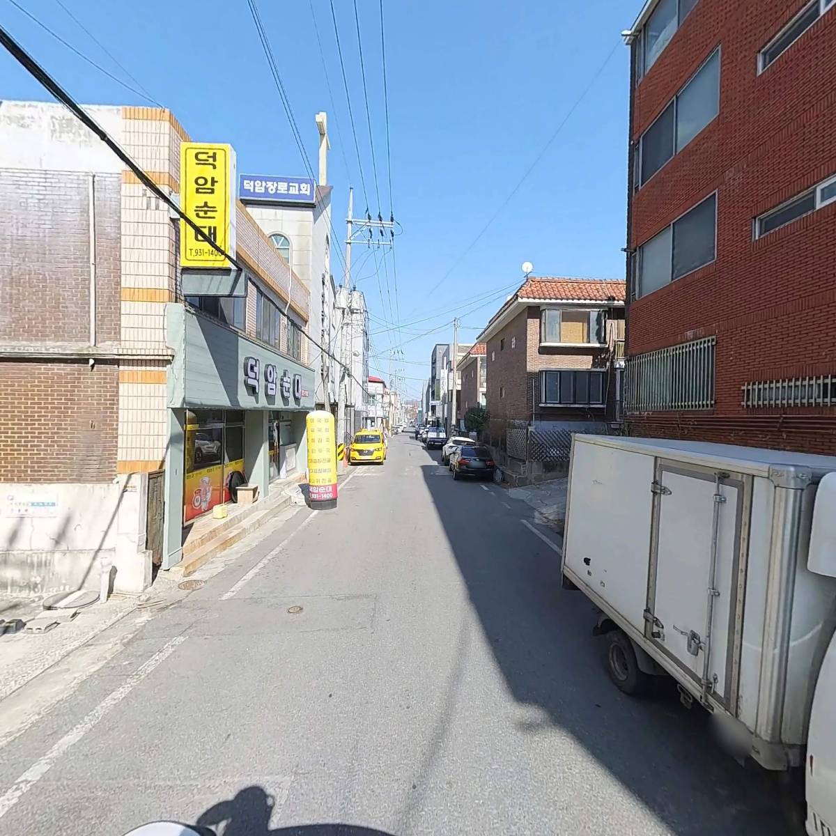 무지개세탁소_2