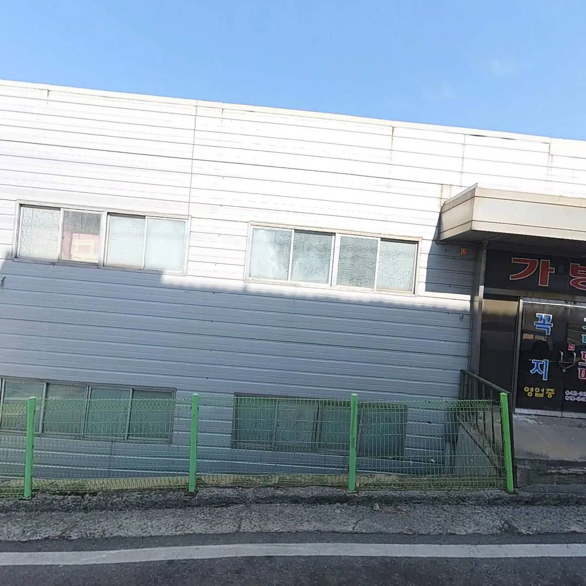 참고운