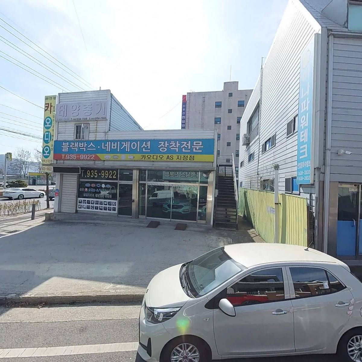 옥꿈지역아동센터