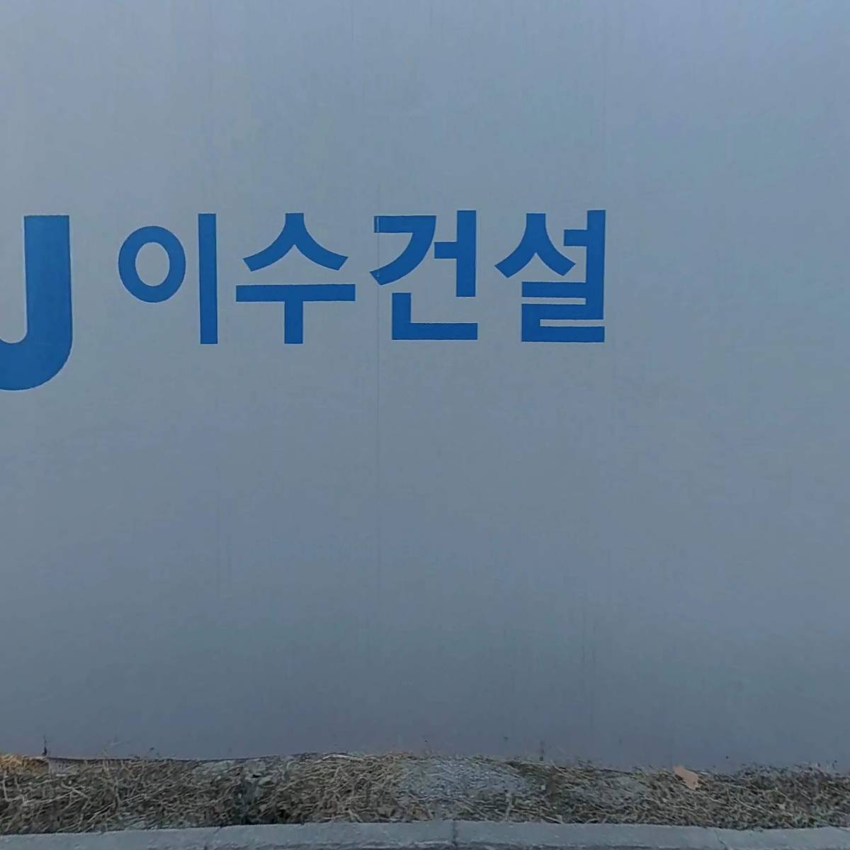라움퍼니처