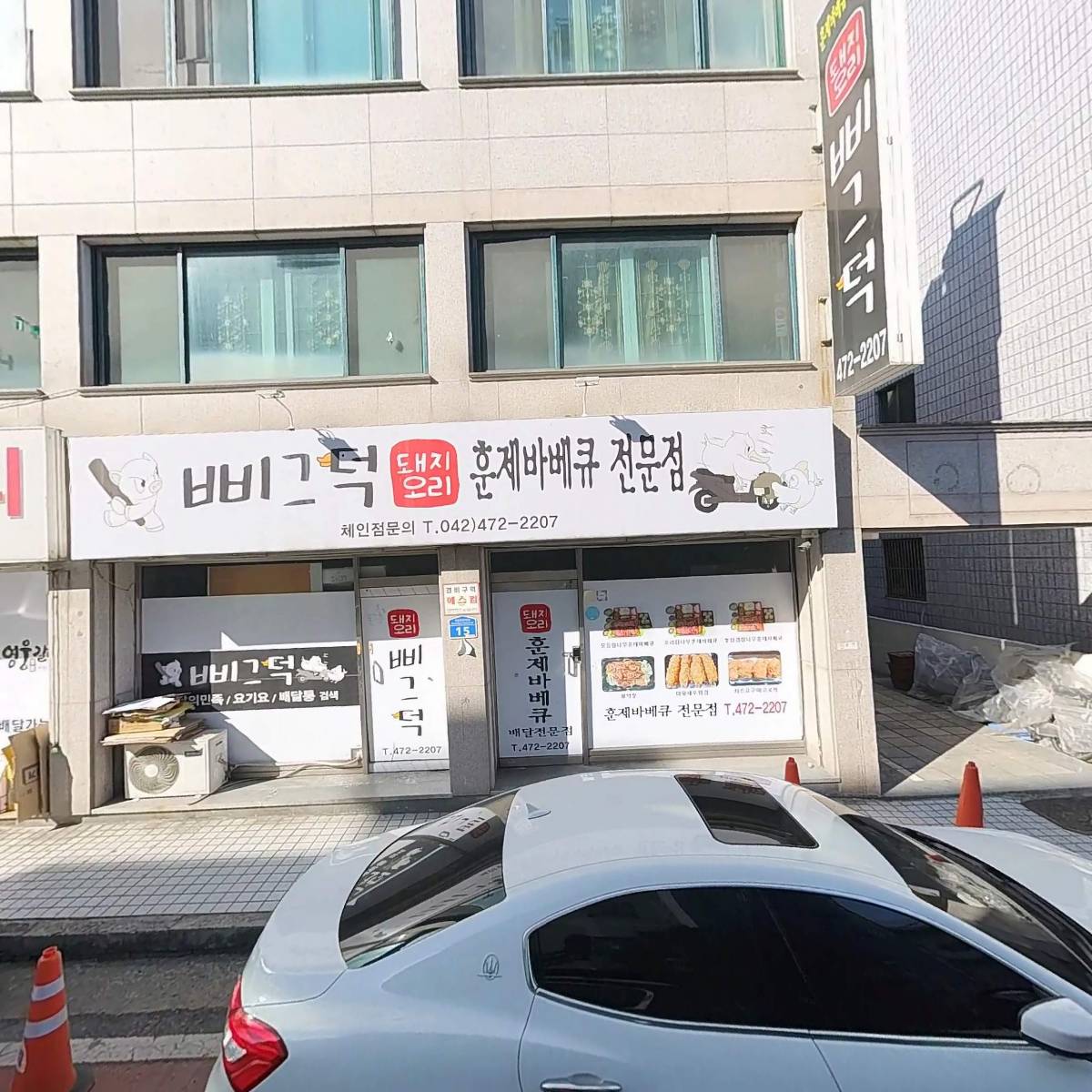 하이캠유치원
