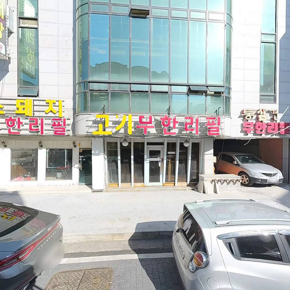 주식회사 네오커머스_3