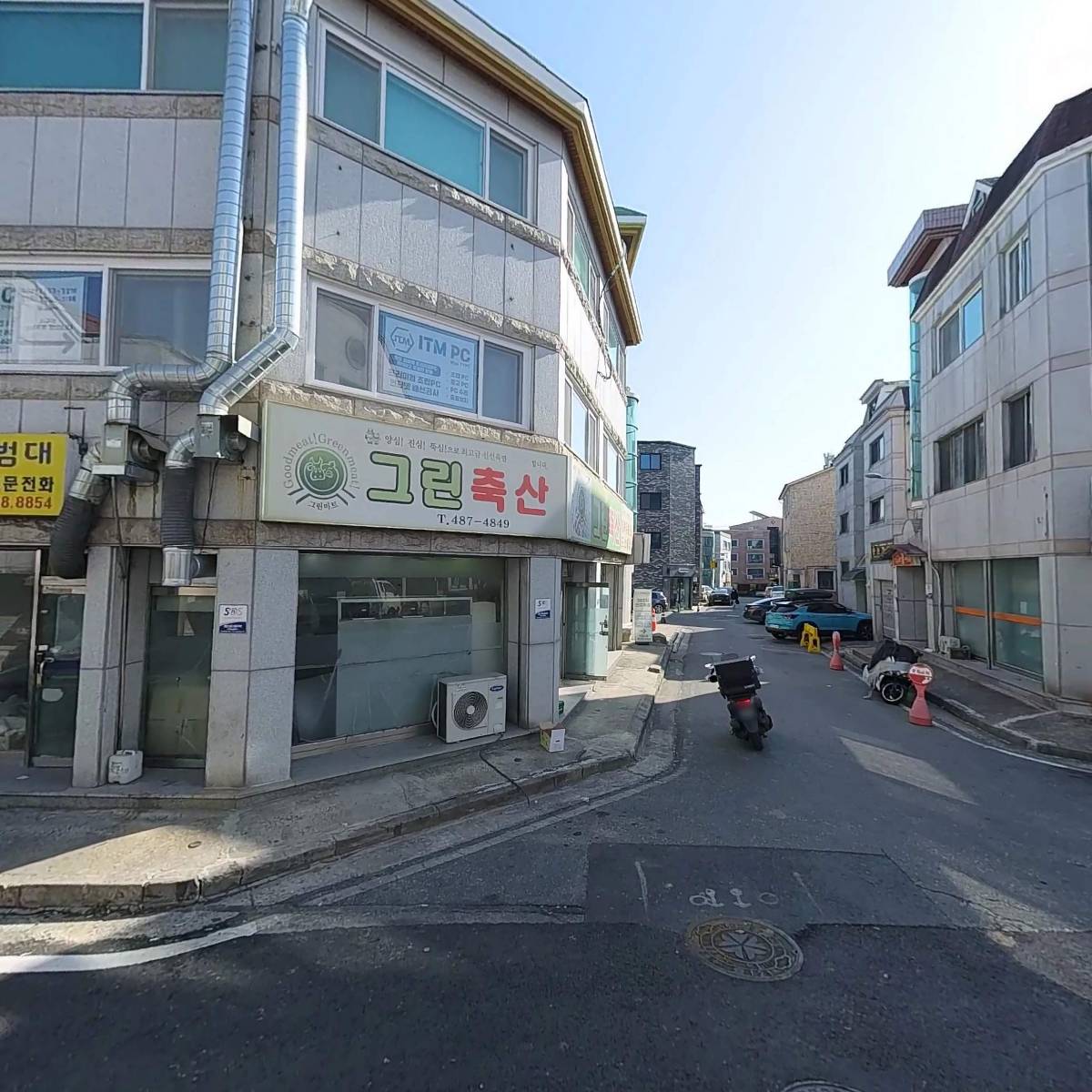 백마산업