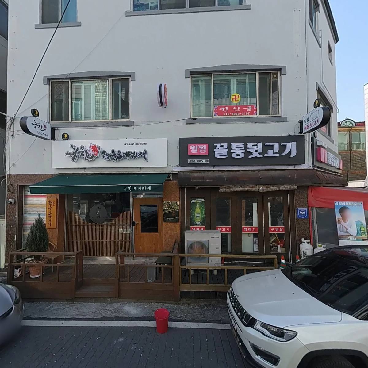 주식회사 럭스산업개발(LUX Development Company Inc.)