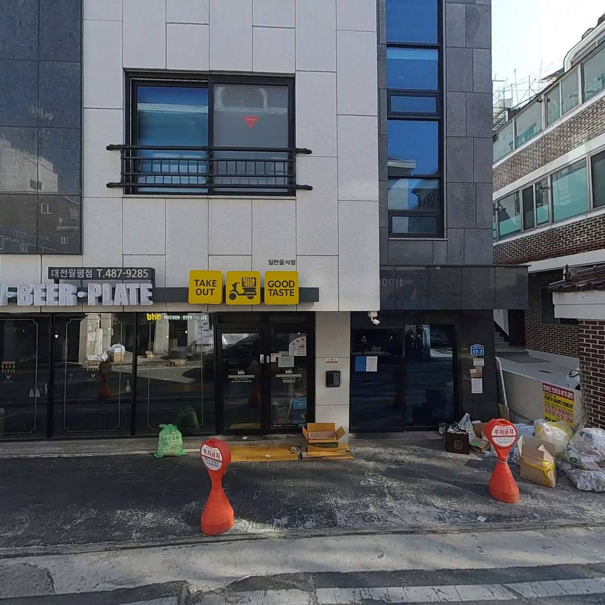 비에이치씨 대전월평점
