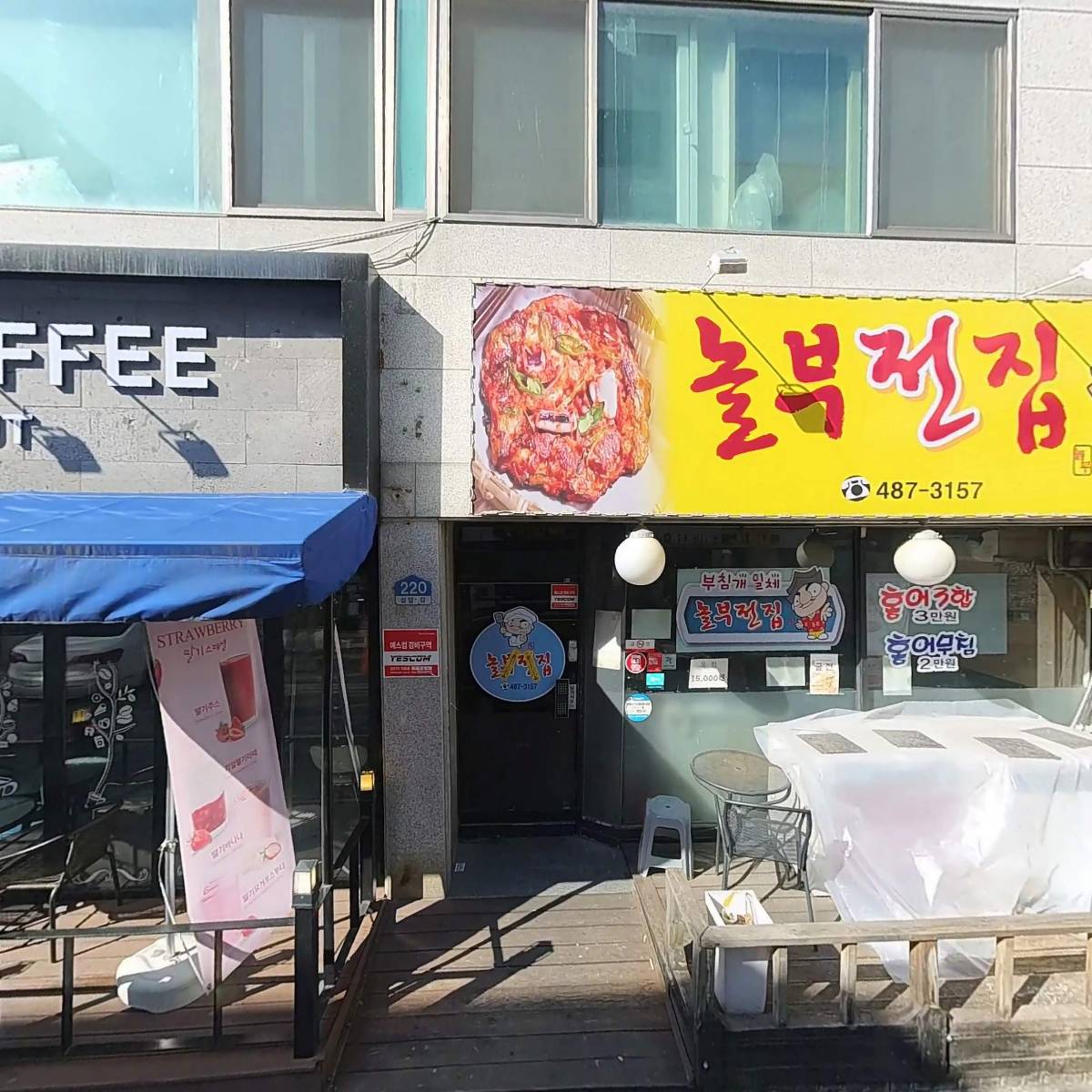 비에이치씨 대전월평점_3