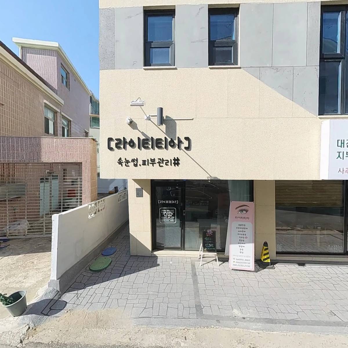 한양개발(주)_3