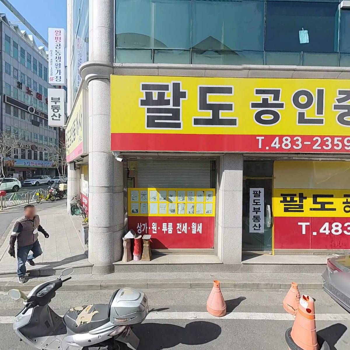 (주)동선관광_3