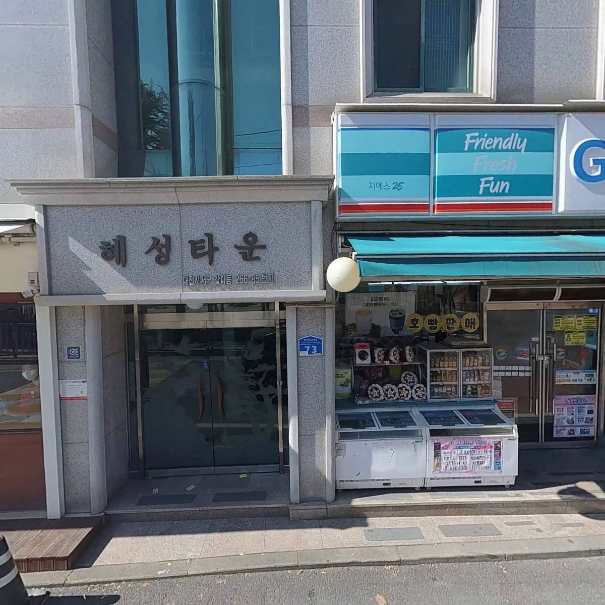 좋다_3