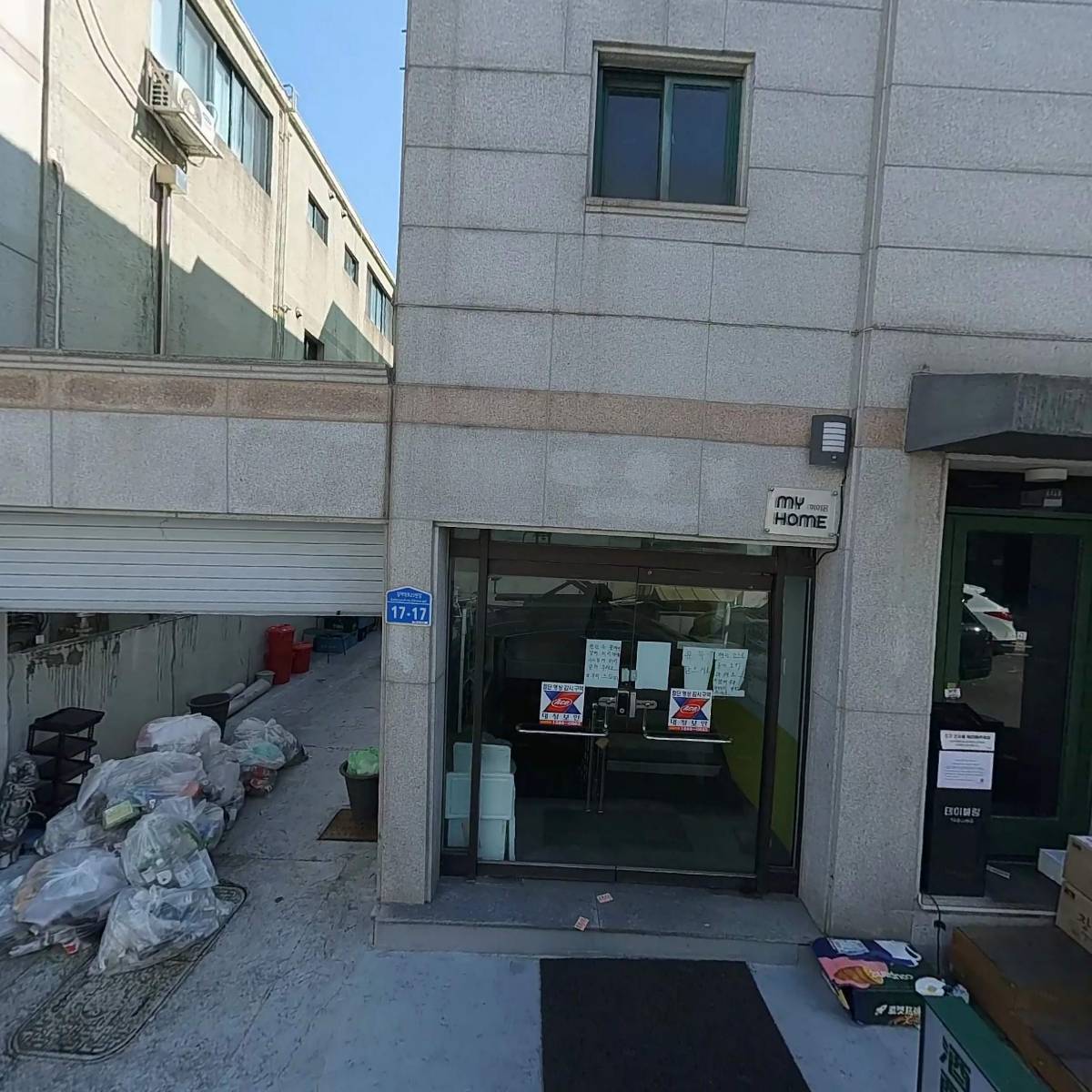 주감_3