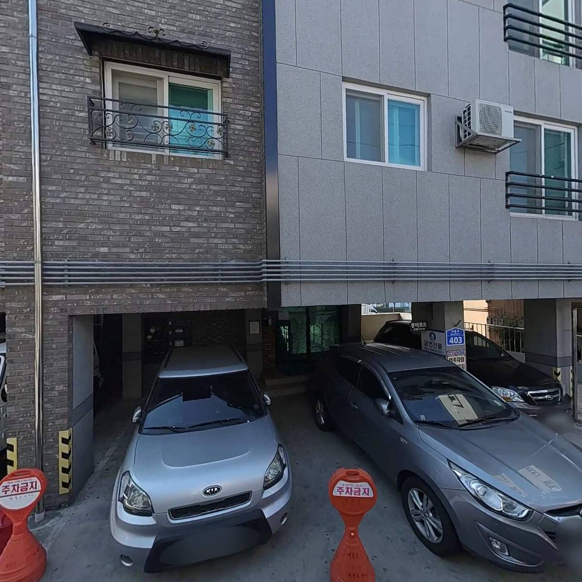 주식회사킨토토