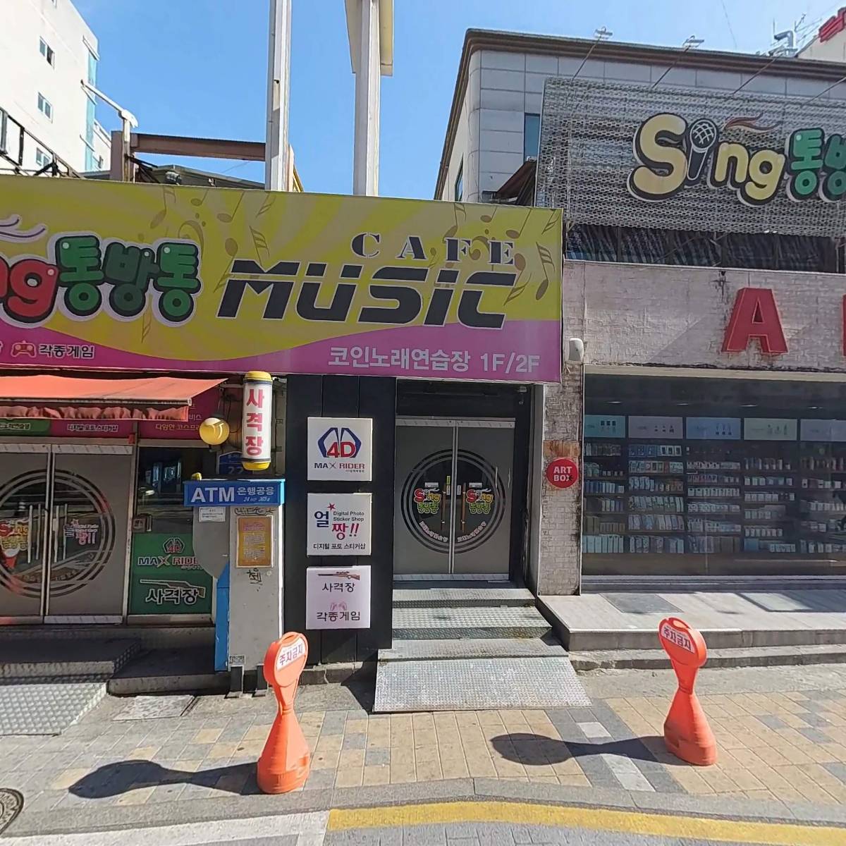 이음 시스템 비계