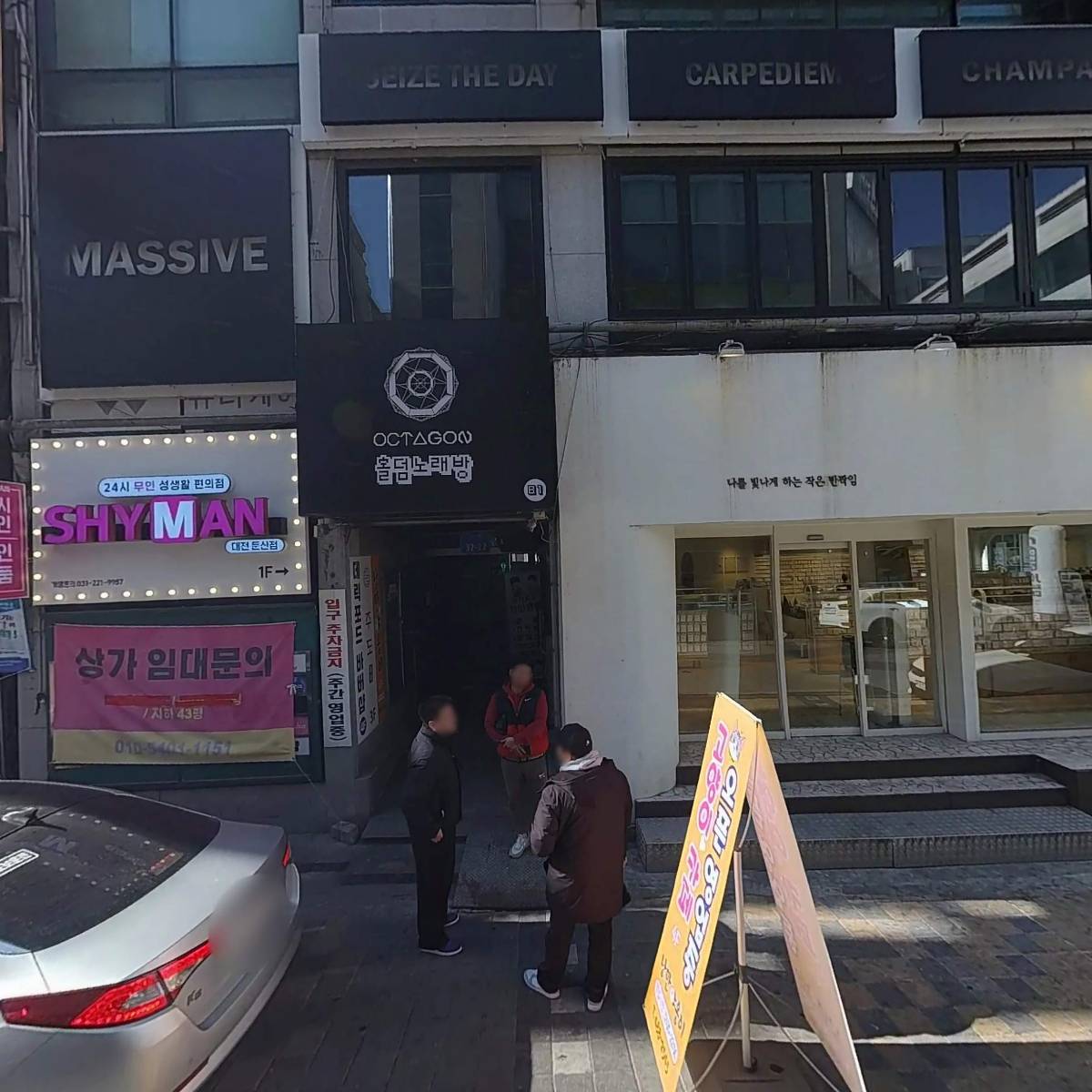 셜록홈즈대전둔산점
