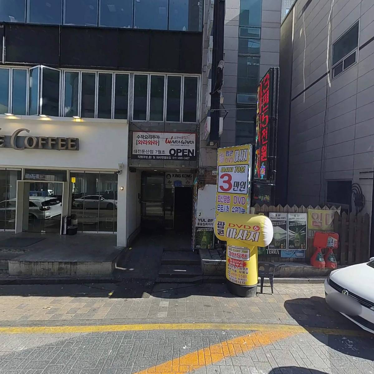 셜록홈즈대전둔산점_3