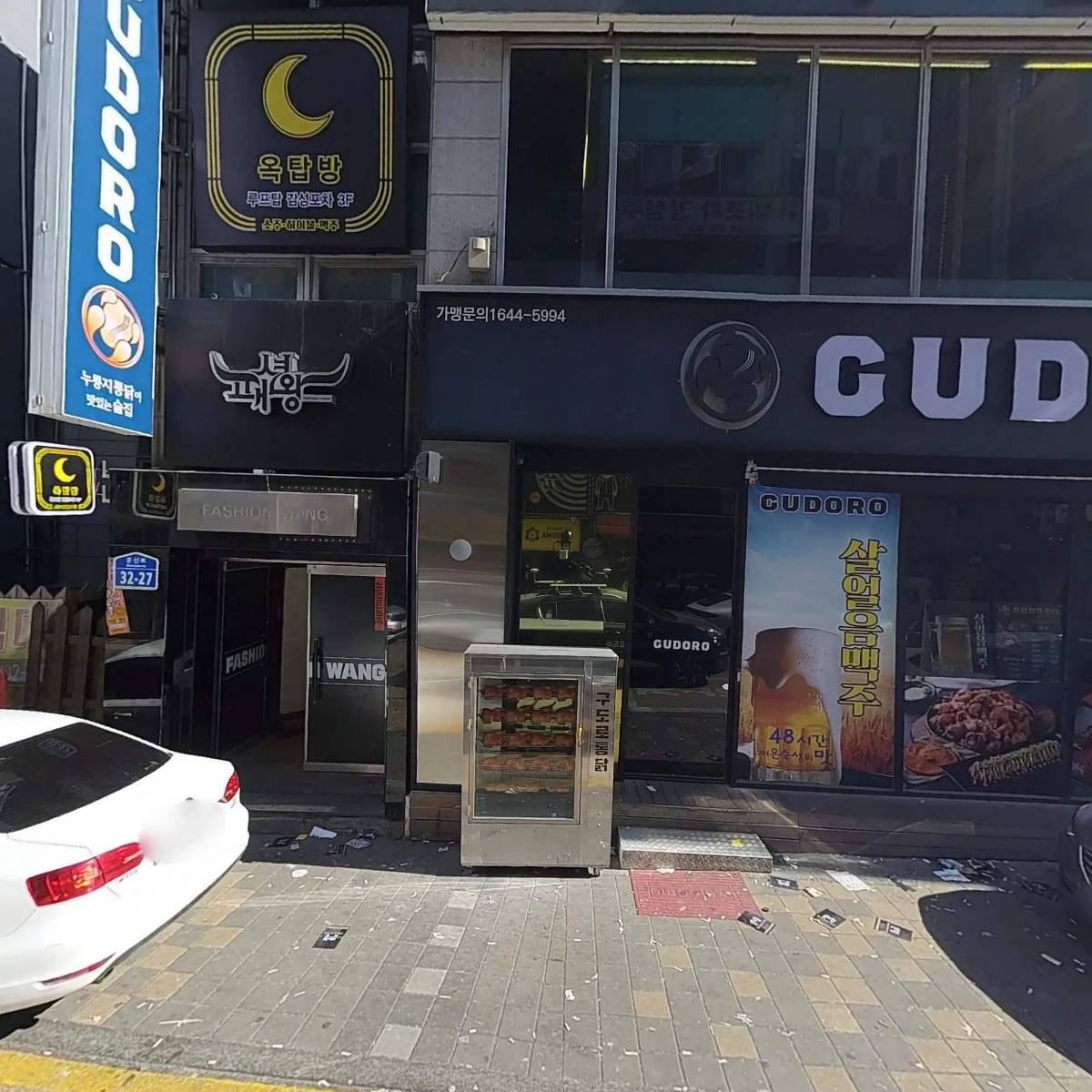 바이브술이야둔산타임월드점_3