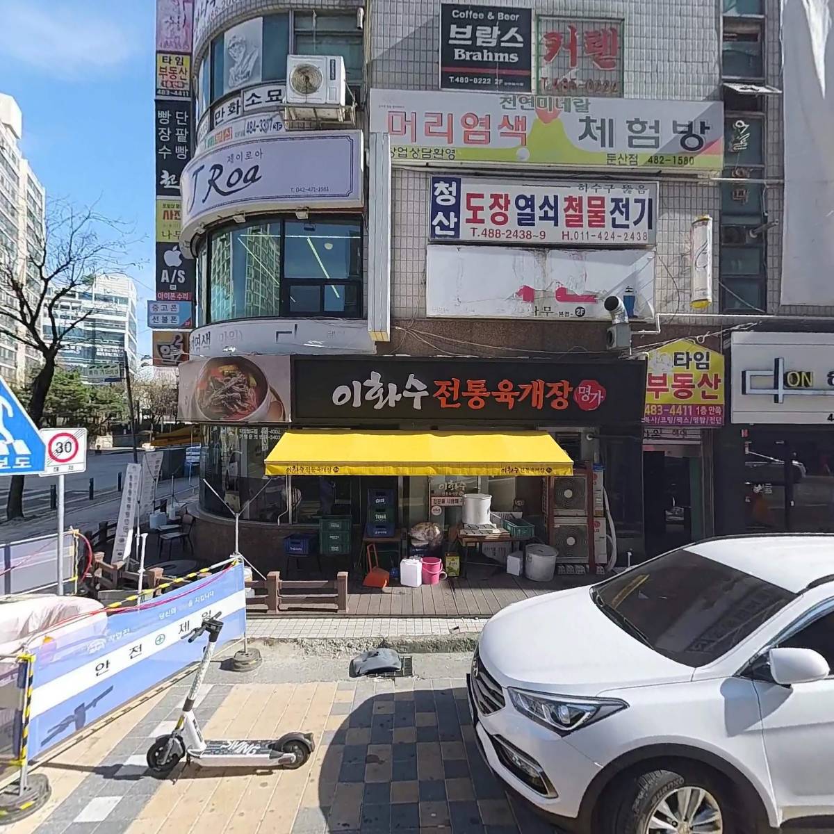 이환구