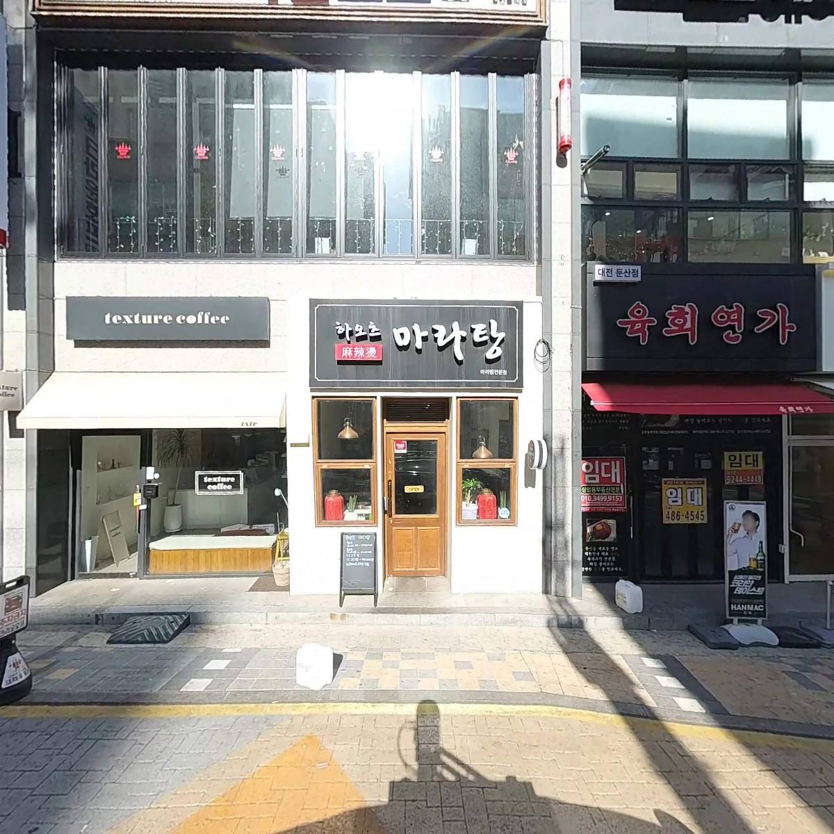 붙임머리24시전문점신파람붙임머리_3