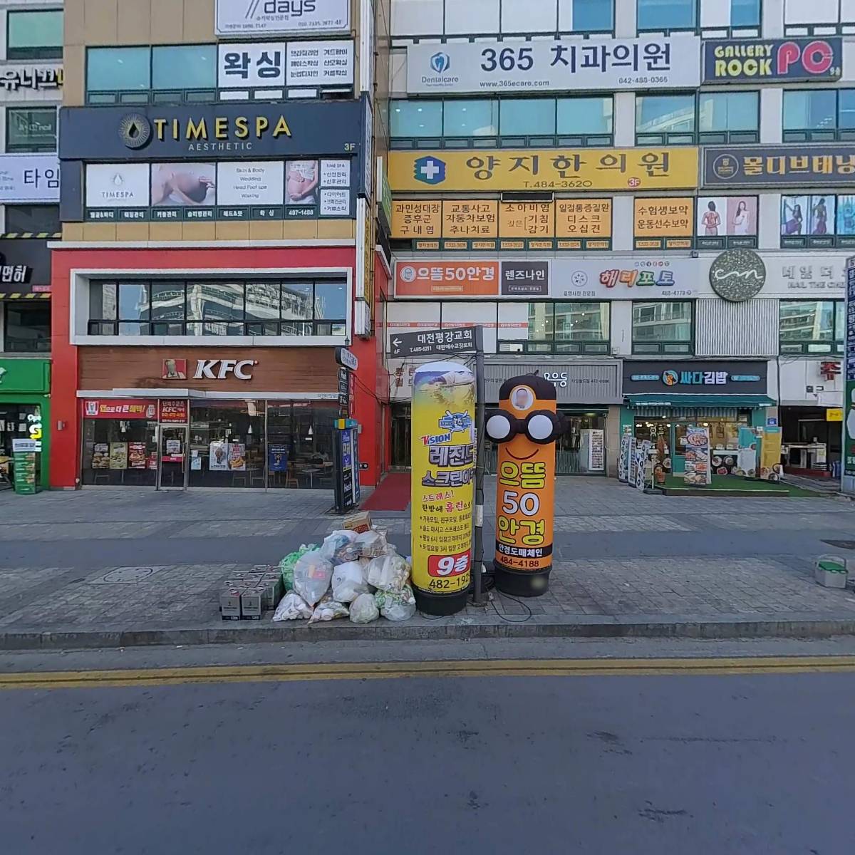 싸다김밥 대전둔산점