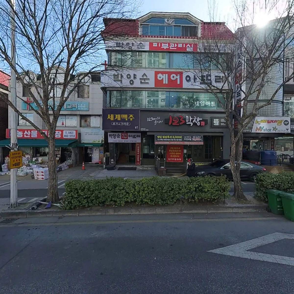 박양순헤어아뜨레