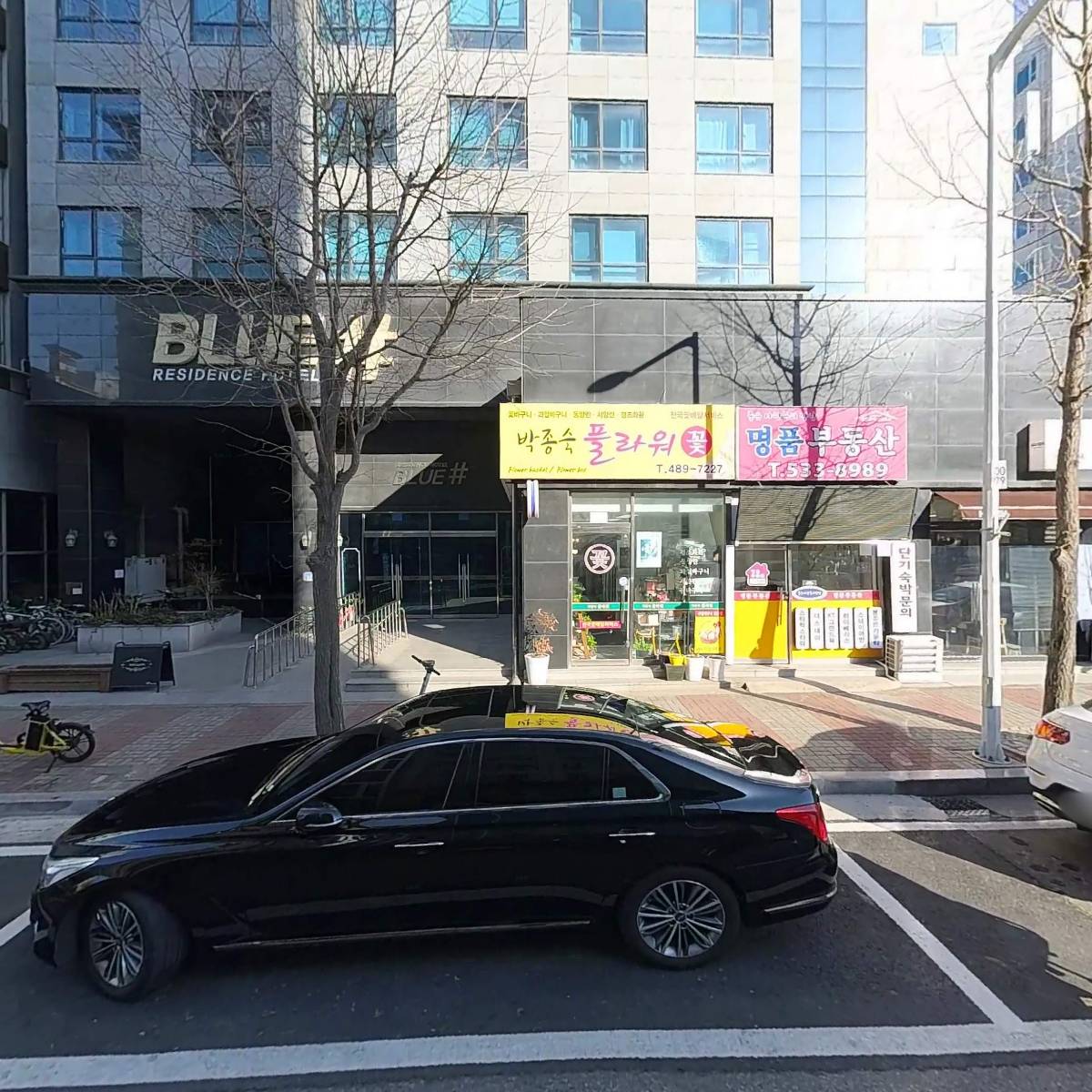 임대（오은순）