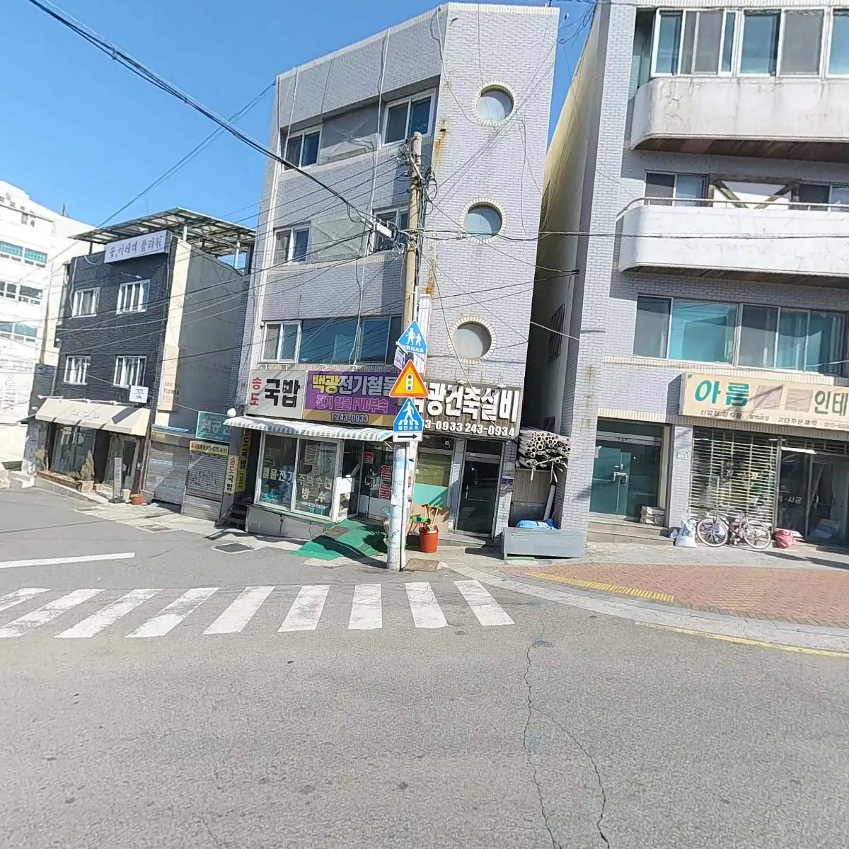 주식회사 베가통신