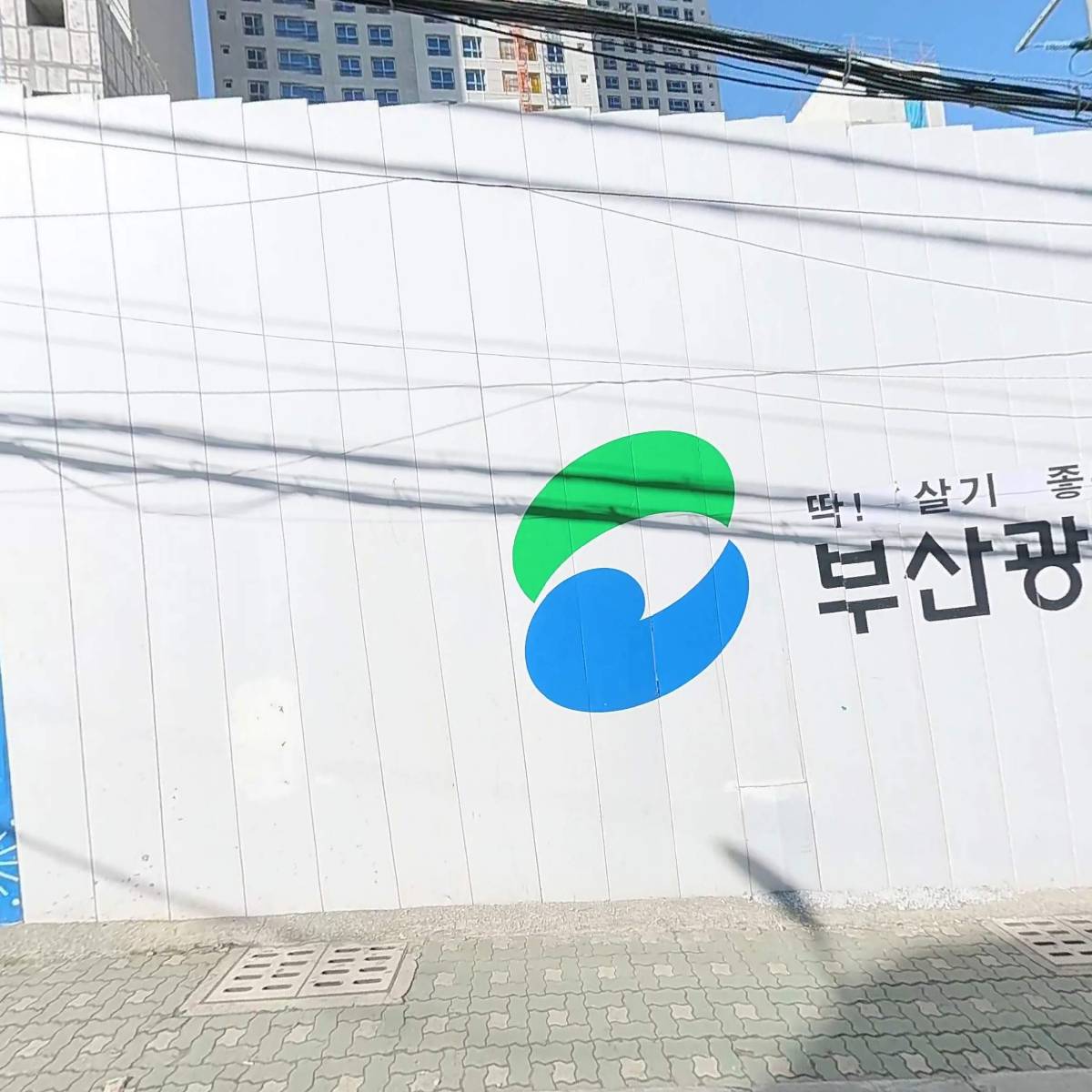 (주)보람코퍼레이션