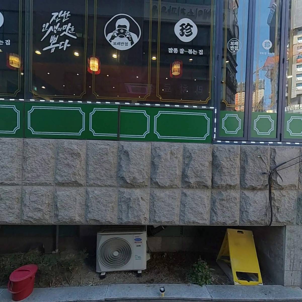 그랜드골프식당