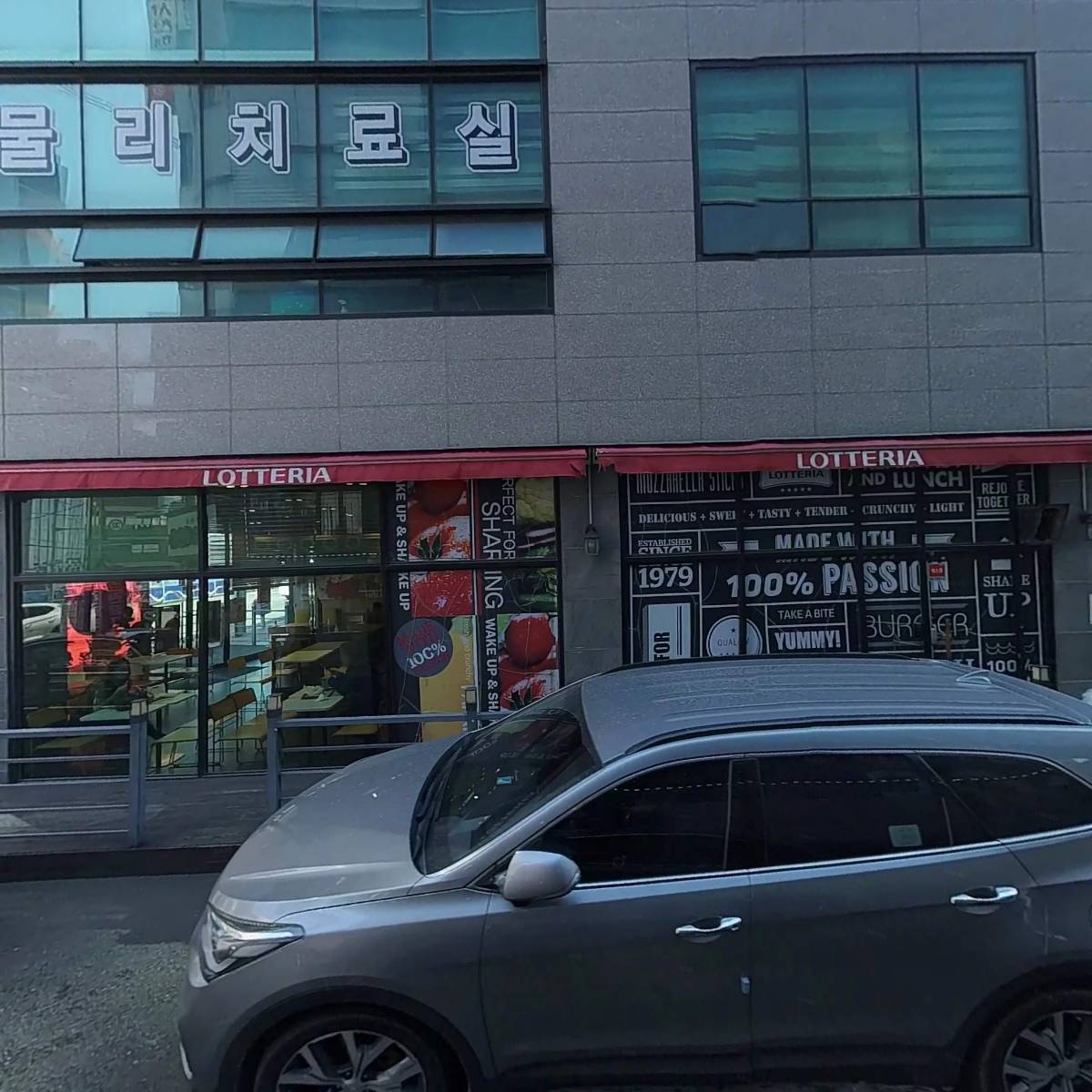 그랜드골프식당_3