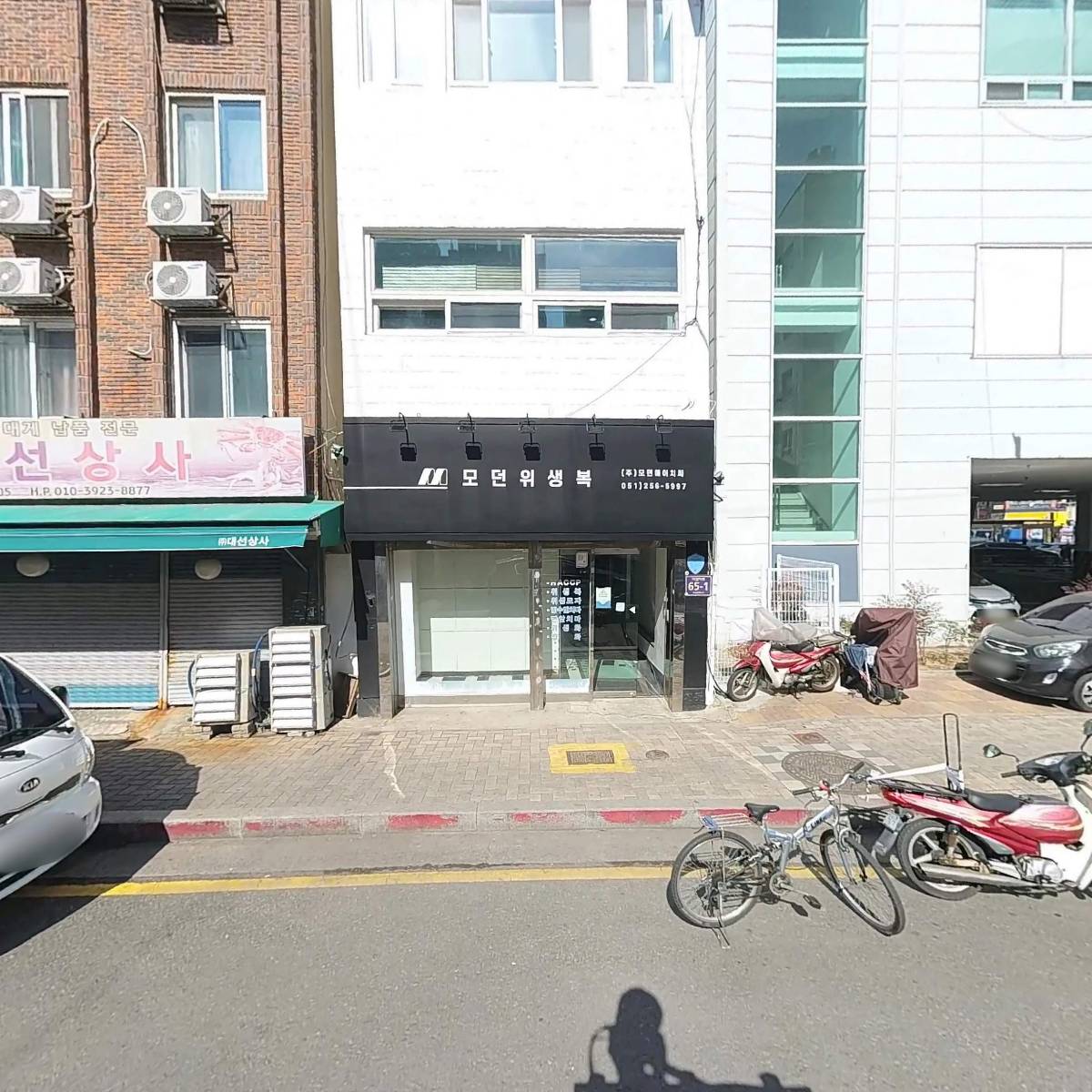 대일수산_3