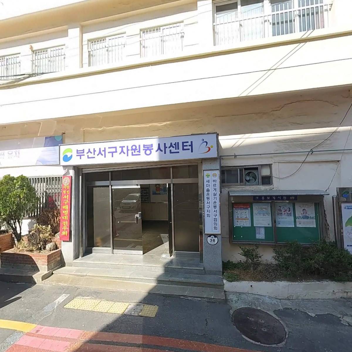 데코라인