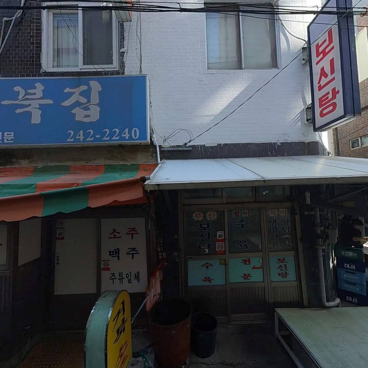 고려해운