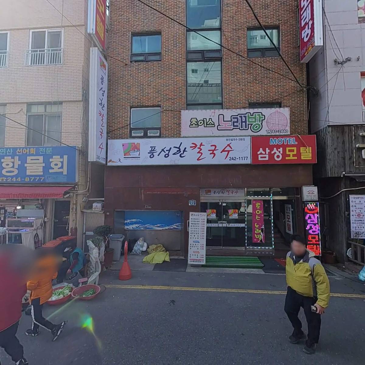 초이스노래주점