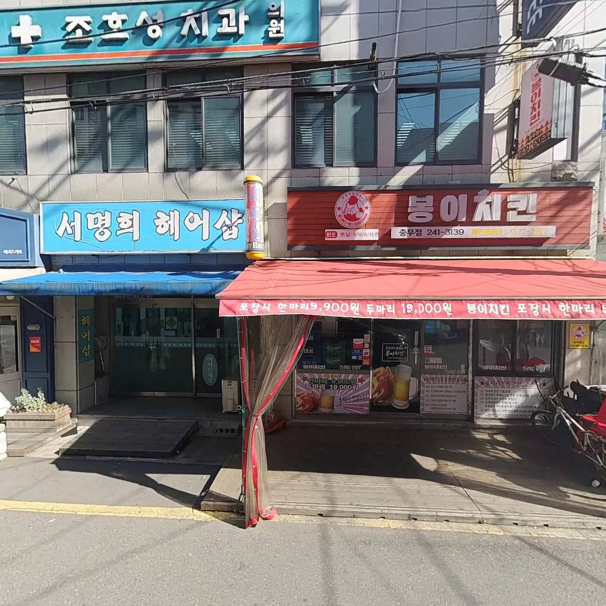 초이스노래주점_3