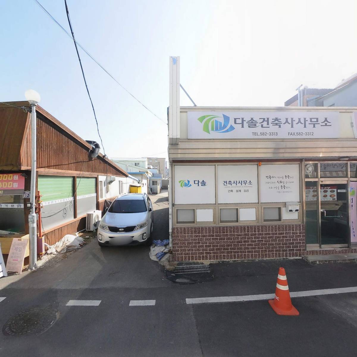 다솔 건축사사무소_3