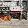 나드리김밥천국영산점