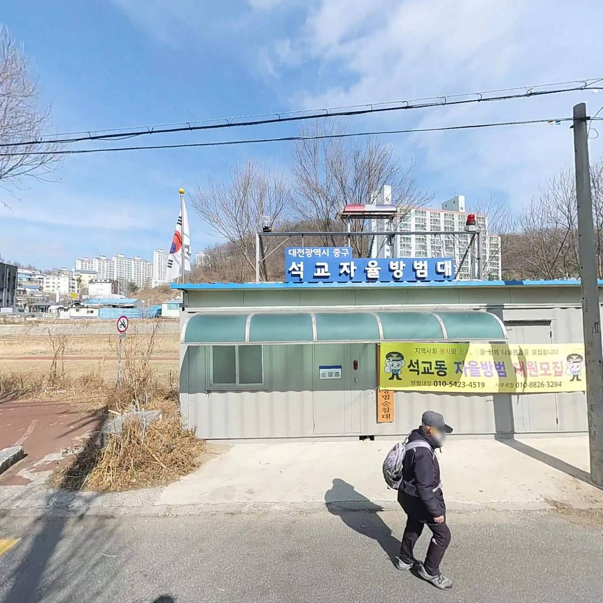 (주)씨앤디