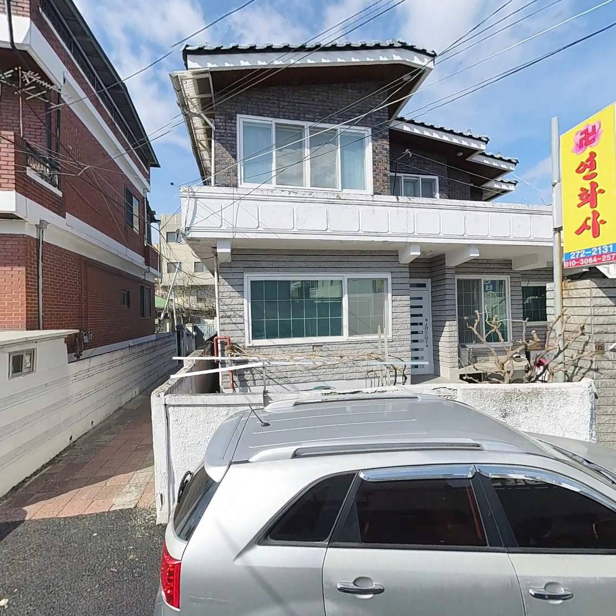 우리토속문화진흥협회 연화사