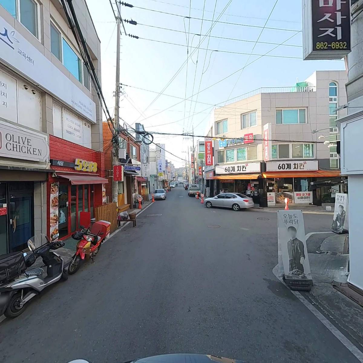 푸라닭대전전민점_2