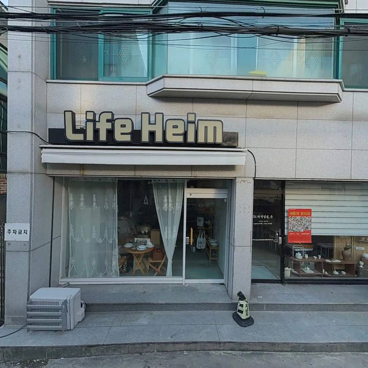 파파존스엑스포점_3