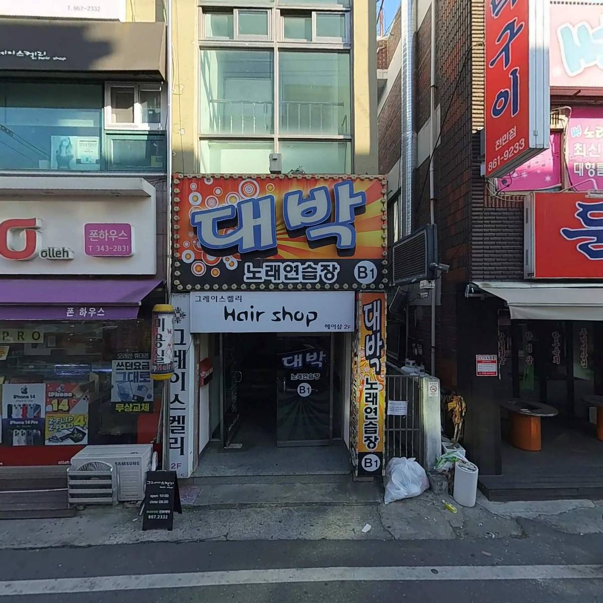 세븐일레븐대전전민점