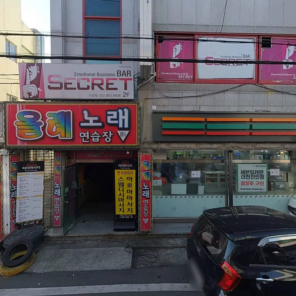 세븐일레븐대전전민점_3