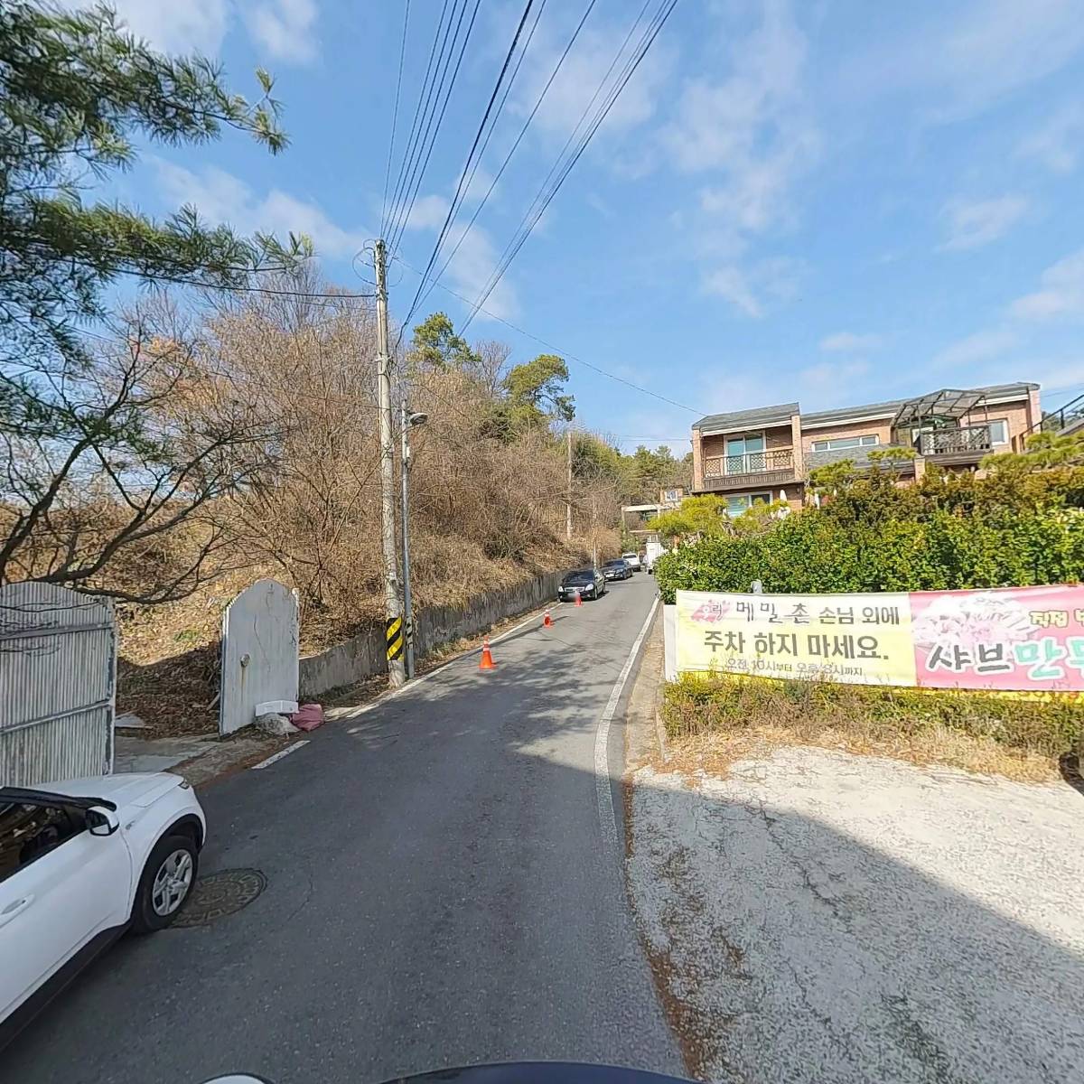 주식회사 이앤에스_2