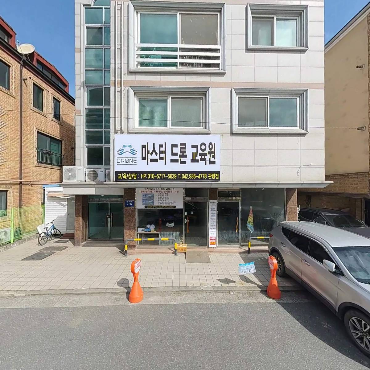 바이오넥스_3